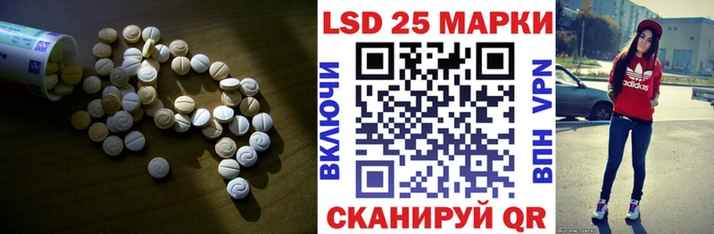 LSD-25 экстази кислота  Кызыл 