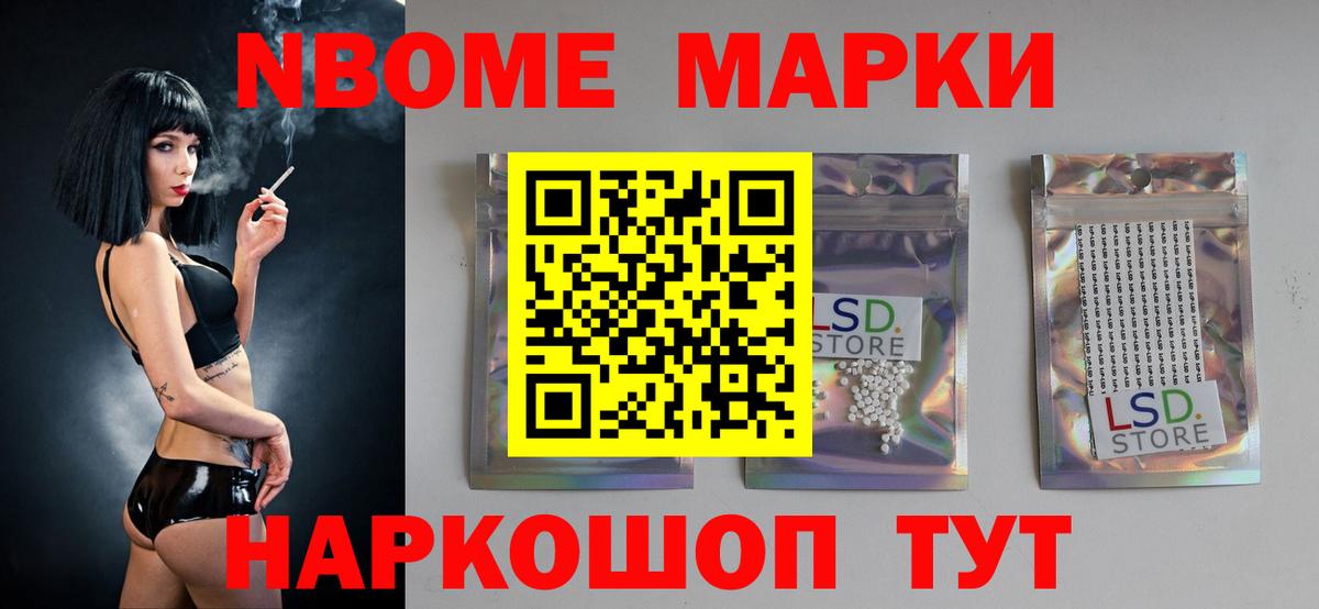 LSD-25 экстази кислота Кызыл
