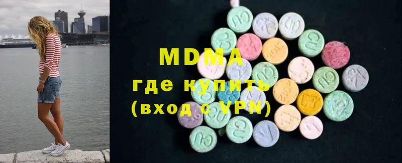 MDMA Molly  кракен онион  Кызыл 