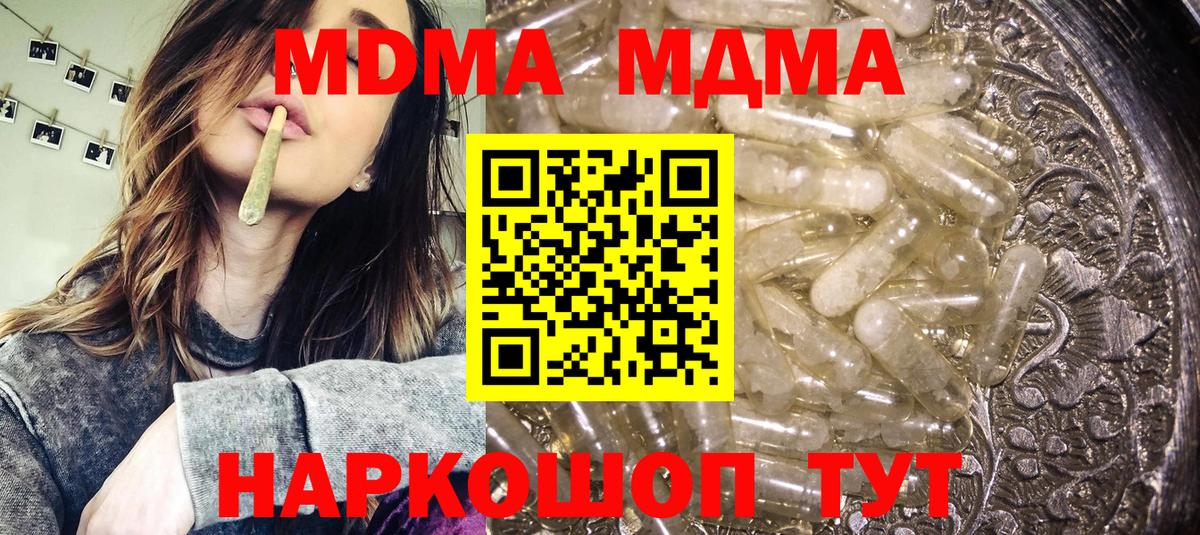 МДМА VHQ Кызыл