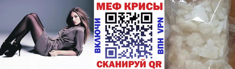 наркотики  Кызыл  МЯУ-МЯУ мяу мяу 