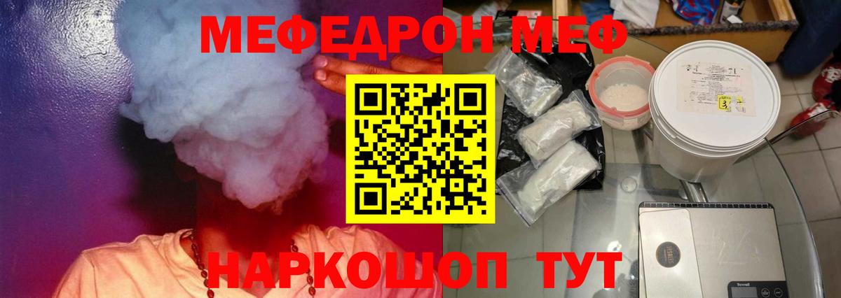 Меф кристаллы Кызыл