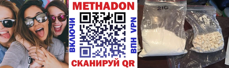 kraken ссылки Кызыл Метадон белоснежный