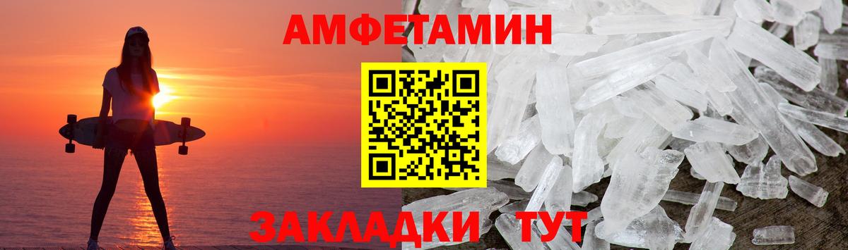 Кызыл  Первитин витя  Вход с VPN 