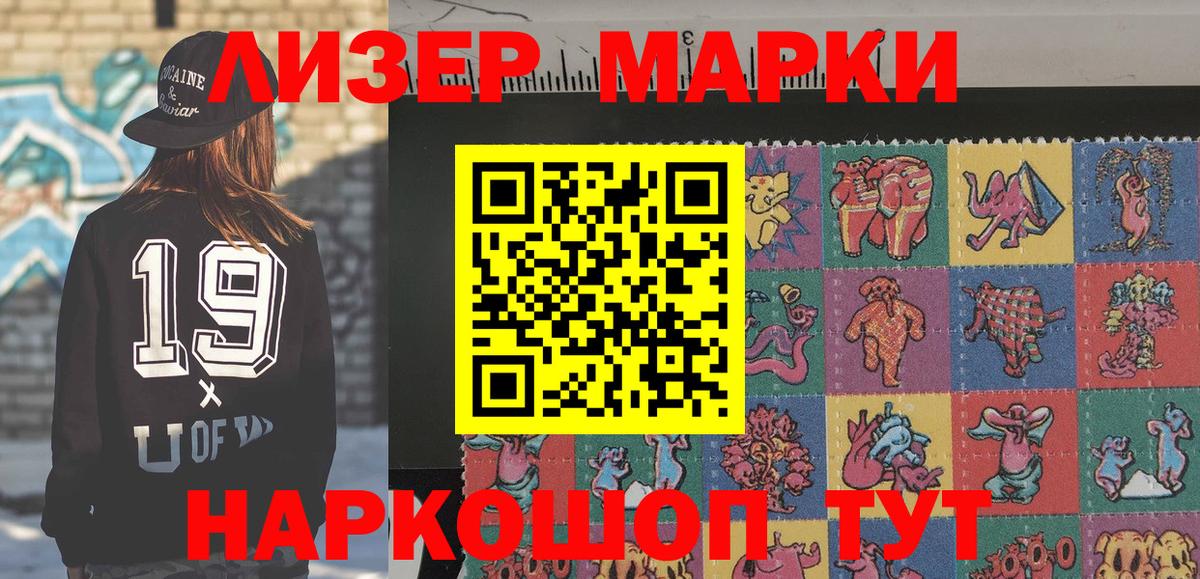 Кызыл  Каннабис  Плюхи  Cocaine  Марихуана  Меф  Гарик  Вход с VPN  Цена 