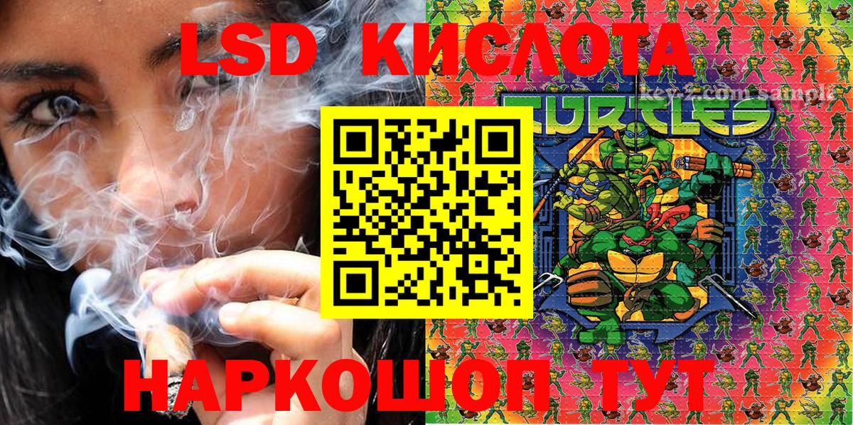 Марки 25I-NBOMe 1500мкг Кызыл
