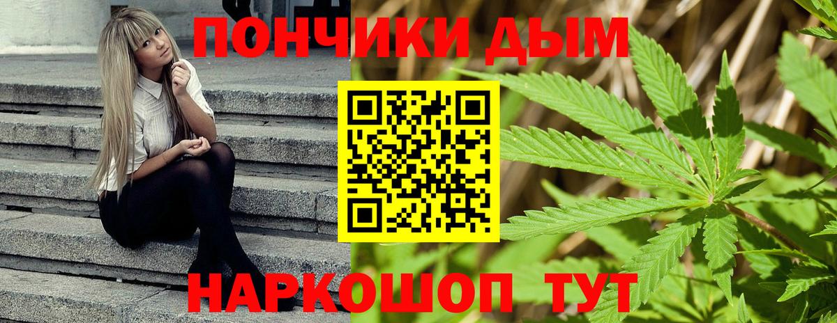 Кызыл  Канабис тримм  Вход с VPN  Каннабис тримм  Марихуана Ganja 
